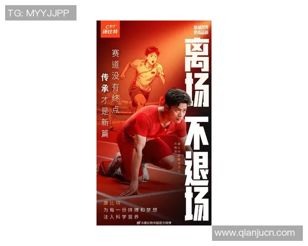 “飞人”挂靴 步履不息 苏炳添完结“最终一舞”